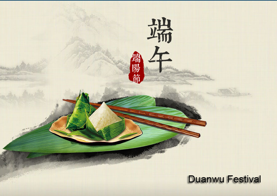 Happy Duanwu Festival